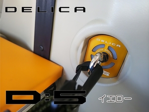  Delica D:5 original rear fence exclusive use hook DELICA custom hook 