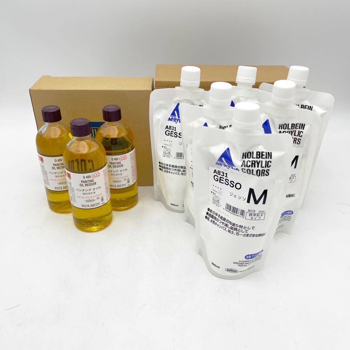 日本全国 送料無料Holbein ホルベイン アクリリック リキテックス