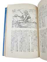 陸軍よもやま物語 陸軍いちぜんめし物語 2冊セット 日本軍 戦記 日本陸軍 (支那事変 シンガポール インパール作戦 戦闘食 飯ごうめし) _画像9