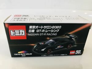 即決 トミカ 東京オートサロン 2020 日産 スカイライン GT-R レーシング　非売品