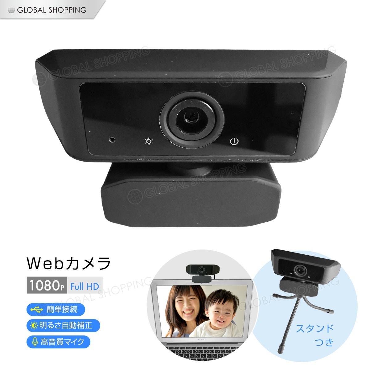 価格販売中 Soundbar SE UCS05 webカメラ 会議 120度 1200万画素
