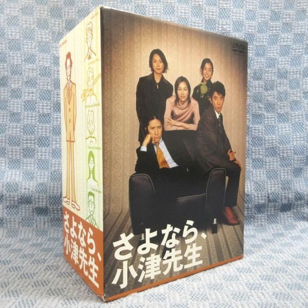 DVD さよなら小津先生 DVD-BOX - www.johnsonurban.com