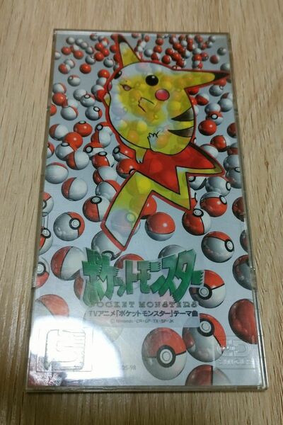 ポケットモンスター　CD