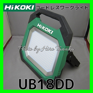 ハイコーキ HiKOKI コードレスワークライト UB18DD(NN) 作業灯 防じん 防水 IP65 設備 調光機能付 10,000lm USB充電可能 正規取扱店出品