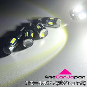 鬼爆 R34 スカイライン 4ドア 純正球交換用 LED ルームランプ 車内灯 バックランプ ポジション球 ナンバー灯 ウェッジ バルブセットの画像5