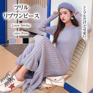 黒 ブラック ロングワンピース ノーブランド 韓国 フリル リブワンピース