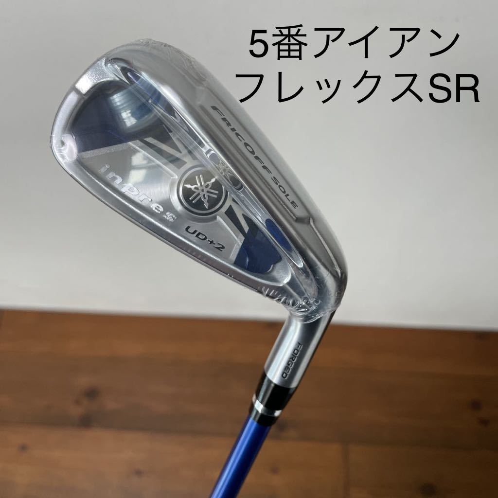 Nランク フレックスR ヤマハ inpres UD+2 SW AIR Speeder