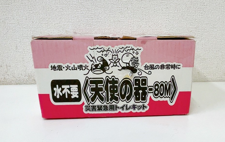 ファースト店日本エンコン 緊急用洗眼 顔器 8192960 401