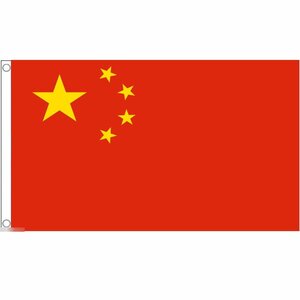 海外限定 国旗 中華人民共和国 中国 チャイナ 特大フラッグ