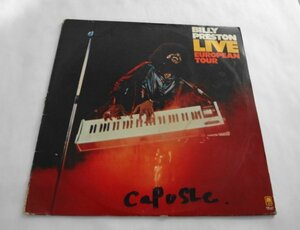 AN21-906 音楽 レコード ミュージック LP BILLY PRESTON ビリープレストン LIVE EUROPEAN TOUR ライブ ヨーロピアン ツアー 盤面使用感あり