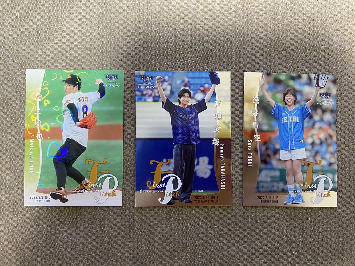 BBM 2022 1stバージョン 千葉ロッテマリーンズ 佐々木朗希 CROSS ...