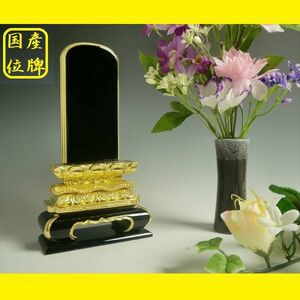  domestic production Aizu paint memorial tablet * spread type * three person gold cat circle 3.5 size 