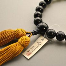 京都数珠製造卸組合・男性用数珠・紫金石・正絹頭房付_画像1