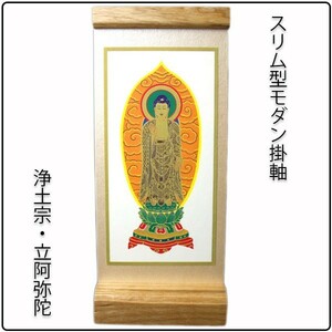  slim type modern hanging scroll :. earth .*......, put only . easy installation free shipping 