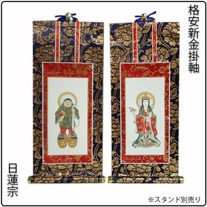  hanging scroll * new gold * day lotus .* side 2 pieces set *20 fee free shipping 