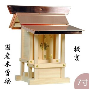  out . small size board . structure .7 size height 54cm×. width 50cm free shipping 