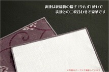 国産仏具【金襴仕立　難燃お仏壇マット：花日和（はなびより）サイズ大　グリーン】仏壇用仏具　ネコポス送料無料_画像5