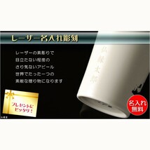 父の日ギフト【武将　ビアカップ・扇子セット：伊達政宗　名入れ彫刻無料】送料無料　タンブラー　ビアジョッキ　_画像4