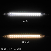 まっすぐ伸びる【省エネ高輝度タイプ：LEDスリムライト33cm　電球色】中間スイッチ付・国内組立・高品質　送料無料_画像5