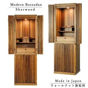  domestic production modern furniture style family Buddhist altar [ car - wood 46×15* walnut purity ] domestic production prefecture middle brand * comfortably household goods flight free shipping 