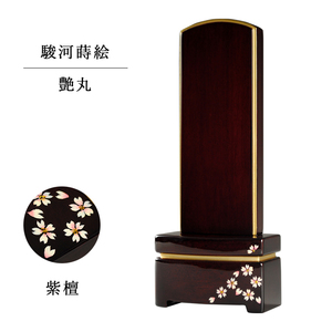  modern memorial tablet [ gloss circle . river lacqering Mai Sakura ] purple . material * mirror finish 4.5 size * free shipping 