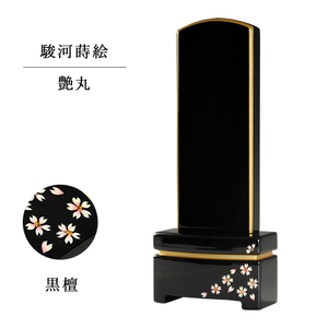  modern memorial tablet [ gloss circle . river lacqering Mai Sakura ] ebony material * mirror finish 4.5 size * free shipping 