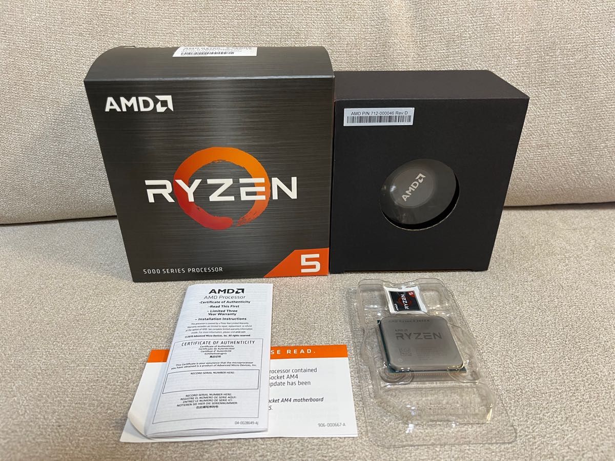 新品未開封】AMD Ryzen 7 5700G 国内正規品バルク PCパーツ PCパーツ