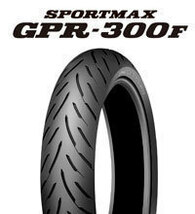 [フロント] DUNLOP 新品 GPR-300 110/70R17 [R1-Z RGV250Γ BANDIT ガンマ]_画像2