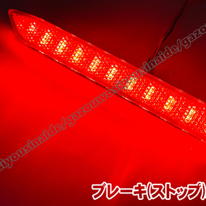 送料込 トヨタ ② LED リフレクター リア バンパー ライト 反射機能付 レッドレンズ RC F USC10 RC300h RC350 RC200t RX300 IS F NX300の画像4