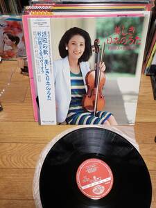 村山勝美　LPアナログ盤　美しき日本のうた/愛のヴァオラ　美品物