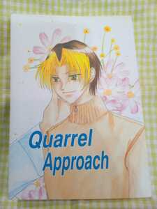 * Go 30*Quarrel Approach/akihika