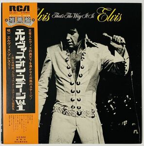 ★LP/帯付/エルヴィス・オン・ステージvol.1 /SX-201/Elvis Presley THAT'S THE WAY IT IS/レコード