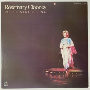 ★LP/ローズ・マリー・クルーニー/ビングへ愛を込めて/ICJ-70171/Rosemary Clooney Rosie Sings Bing/1978年/レコード