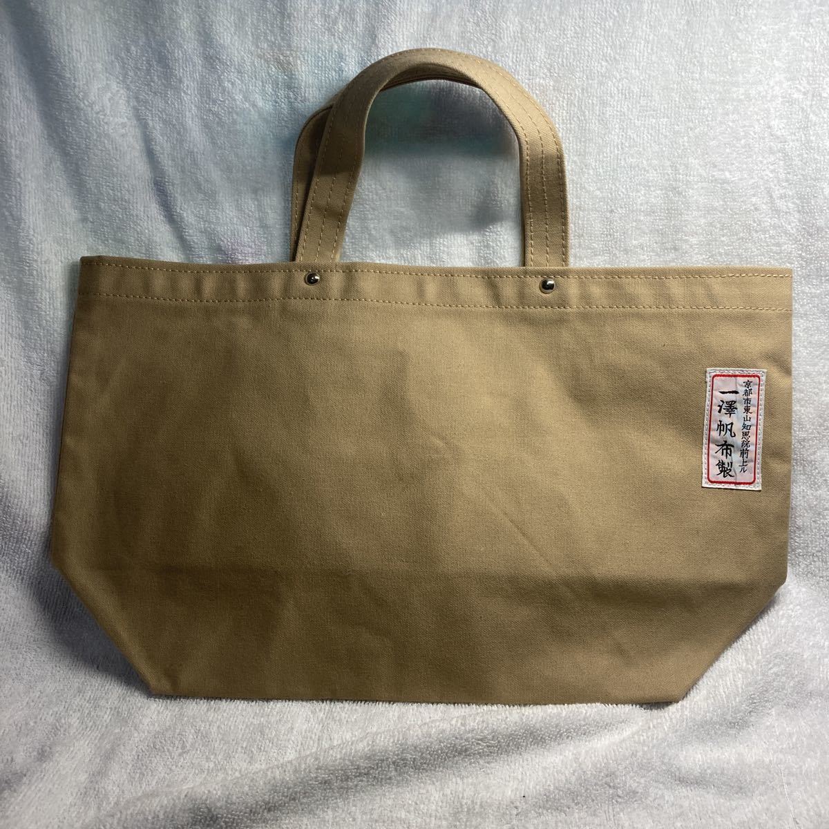 ヤフオク! -一澤帆布の中古品・新品・未使用品一覧