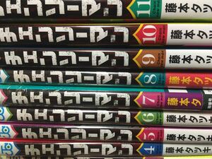 初版有り★チェンソーマン 1～11巻　全巻 コミック セット 漫画★藤本タツキ　チェンソーマン　全巻　