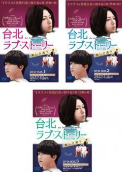 二人の王女(4BOXセット)1、2、3、4【字幕】 セル専用 新品 DVD 海外 ...