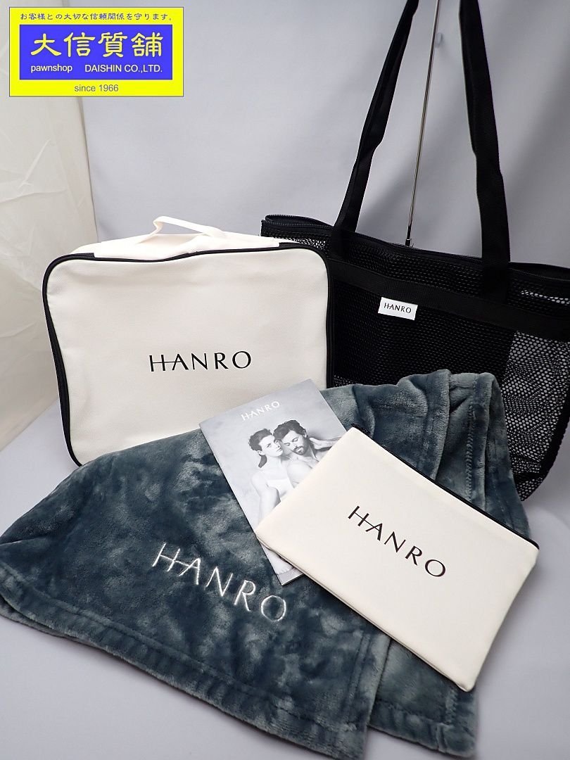 HANRO ハンロ ひざ掛け ポーチ2点 メッシュトート 4点セット 非売品