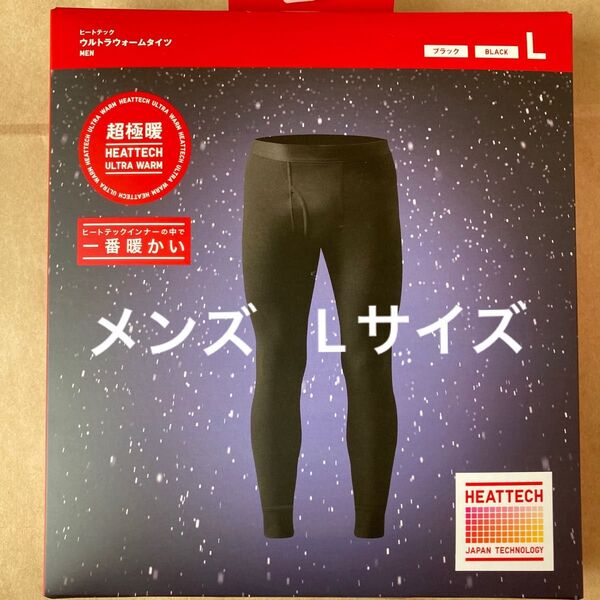 【新品未使用】ユニクロ 超極暖 ヒートテック ウォームタイツ メンズ L