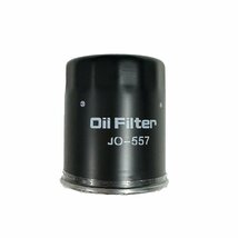 JO-557 日産フォークリフト F1F1 F12 FL01 の一部 ユニオン製 品番要確認 オイルエレメント オイルフィルター 産業機械用_画像1