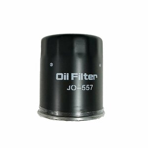 JO-557 三菱 フォークリフト FD10 FD14 FD15 FD28 の一部 ユニオン製 品番要確認 オイルエレメント オイルフィルター 産業機械用