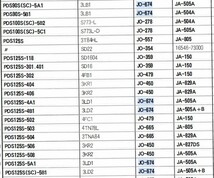 JO-674 北越工業 コンプレッサー PDS 発電機 SDG の一部 ユニオン製 品番要確認 オイルエレメント オイルフィルター 産業機械用_画像5