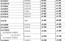 JA-150 デンヨー 諸岡 竹内 ボマークジャパン の一部 ユニオン製 品番要確認 エアーエレメント エアーフィルター 産業機械用_画像5