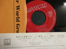 Diana Ross ： Love Hangover 7'' / 45s (( Motown / Soul )) c/w Kiss Me Now (( 落札5点で送料無料_画像2