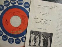 Tavares ： Too Late 7'' / 45s (( Soul )) c/w Leave It Up To The Lady (( 落札5点で送料無料_画像2
