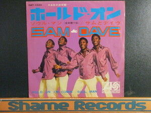 Sam & Dave ： Hold On, I'm Comin' 7'' / 45s (( Soul )) c/w Soul Man (( 落札5点で送料無料