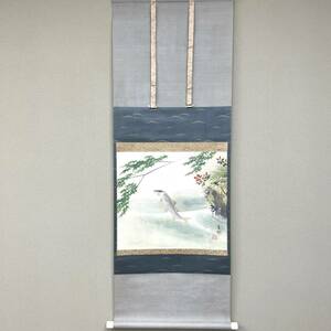 Art hand Auction ★Closing sale! ★Sold out for 1 yen! ★Can be shipped together ★Hanging scroll ★Kageki Imai ★Ayu ★Authentic work ★Comes with paulownia box ★Authenticity guaranteed ★122×44 ★Long-term storage item ★Maruyama school, painting, Japanese painting, flowers and birds, birds and beasts