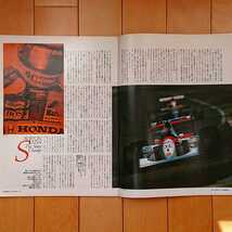 Sports Graphic Number No.304「特集: F1 FINAL'92」1992年12月20日号 マンセル セナ プロスト ハーバート_画像6