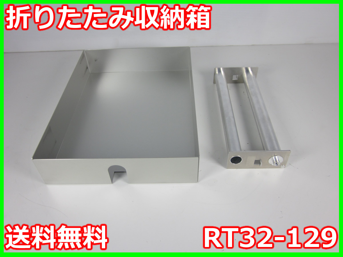中古】高耐圧直流アンプ AL1301A NEC三栄 x01254 ジャンク品☆送料無料 ...