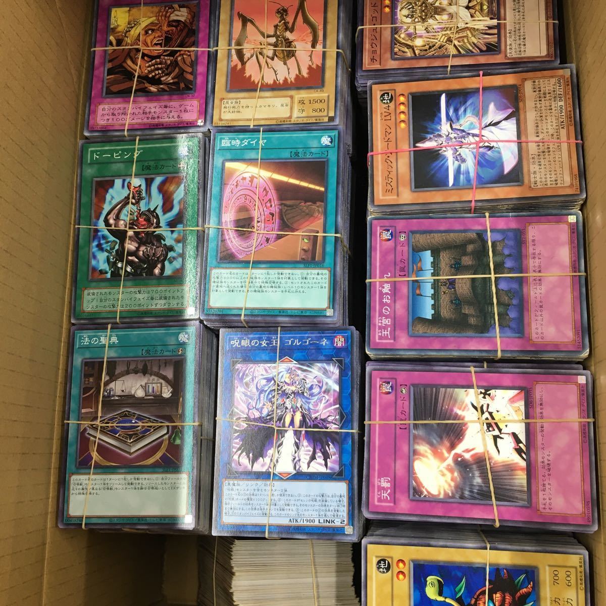一番人気物 G:遊戯王 12500overノーマル、字レア、ノーパラ、光り物