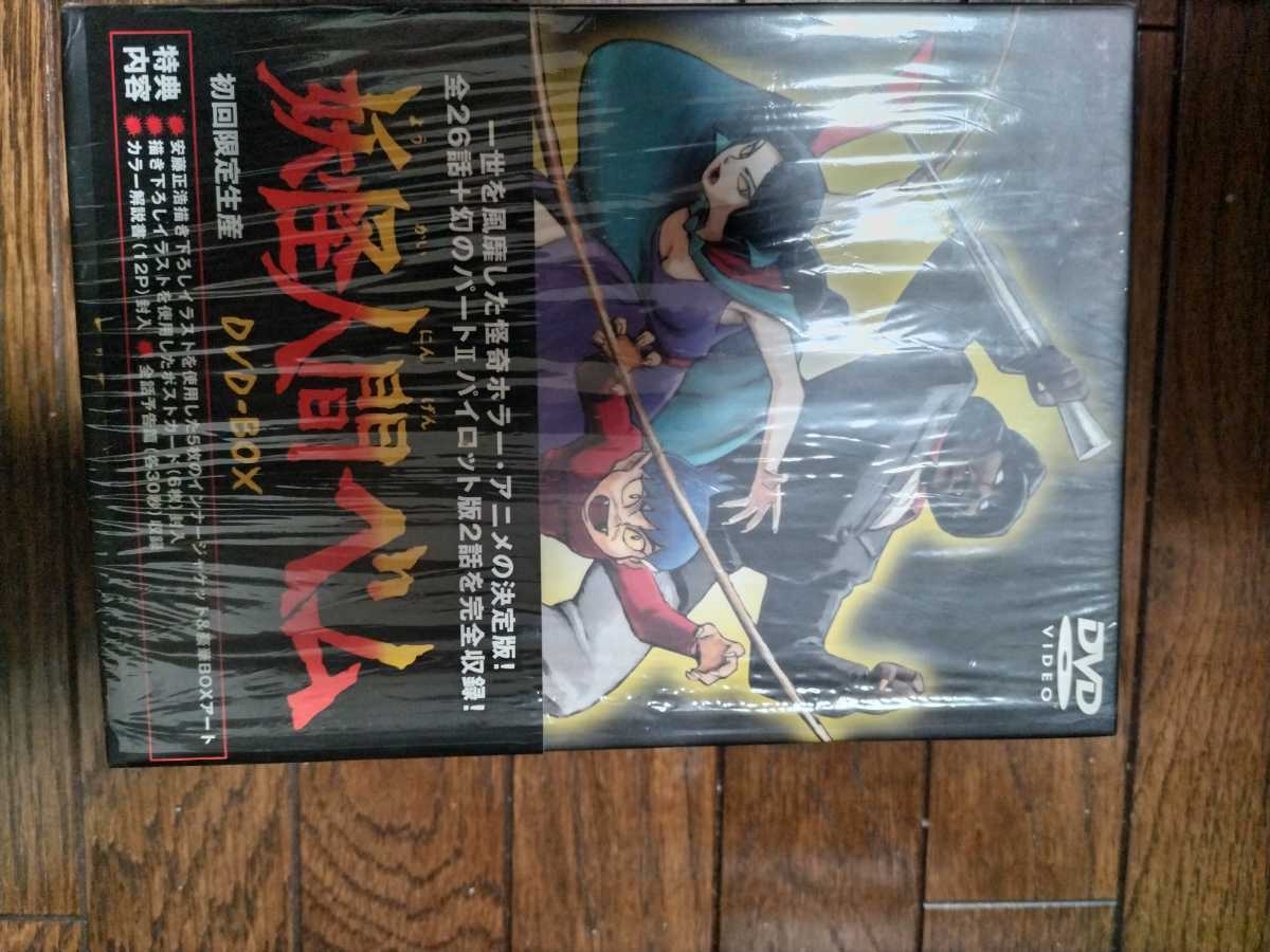 品質検査済 スペクトルマンdvd おまけつき - htii.edu.kz